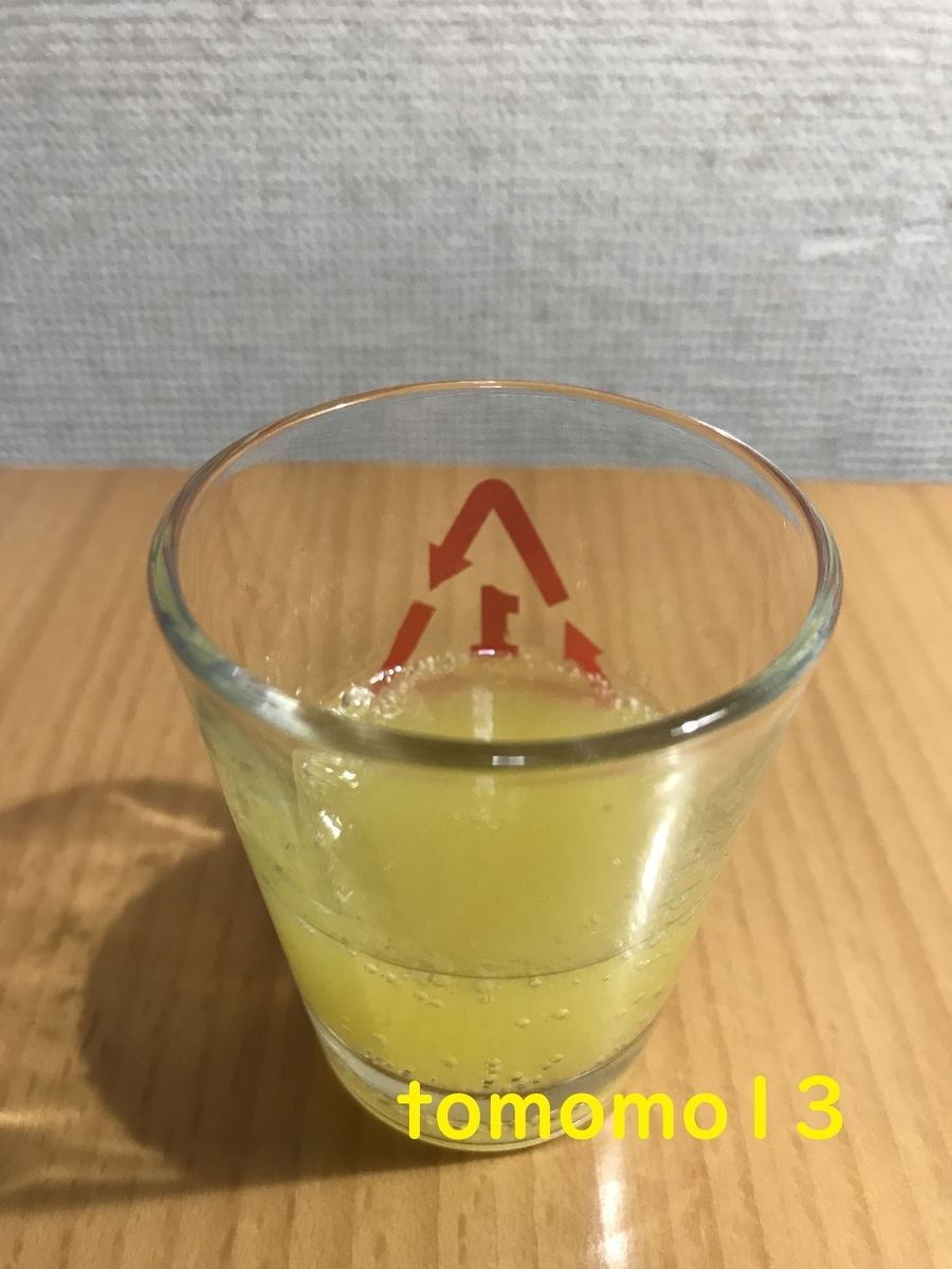 f:id:tomomo13:20210422125915j:plain