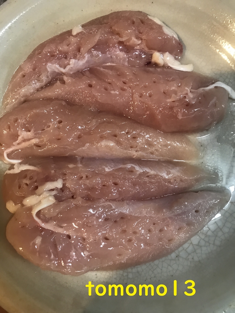 f:id:tomomo13:20210423101348j:plain