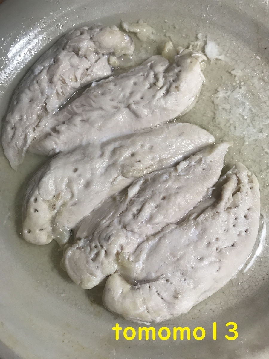 f:id:tomomo13:20210423101426j:plain