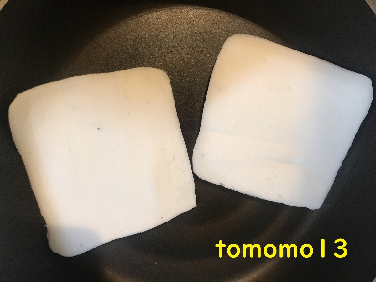 f:id:tomomo13:20210424150704j:plain