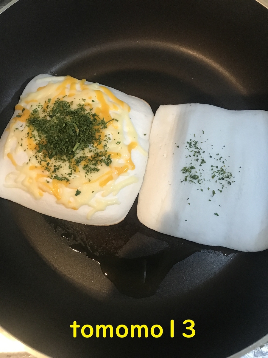 f:id:tomomo13:20210424150906j:plain