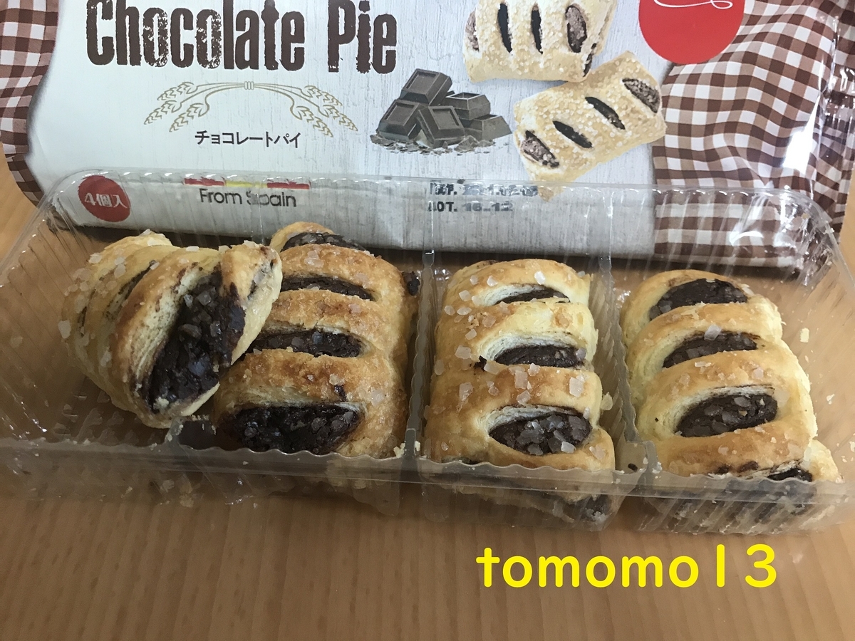 f:id:tomomo13:20210425142937j:plain