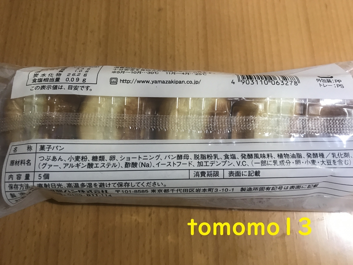 f:id:tomomo13:20210426104413j:plain