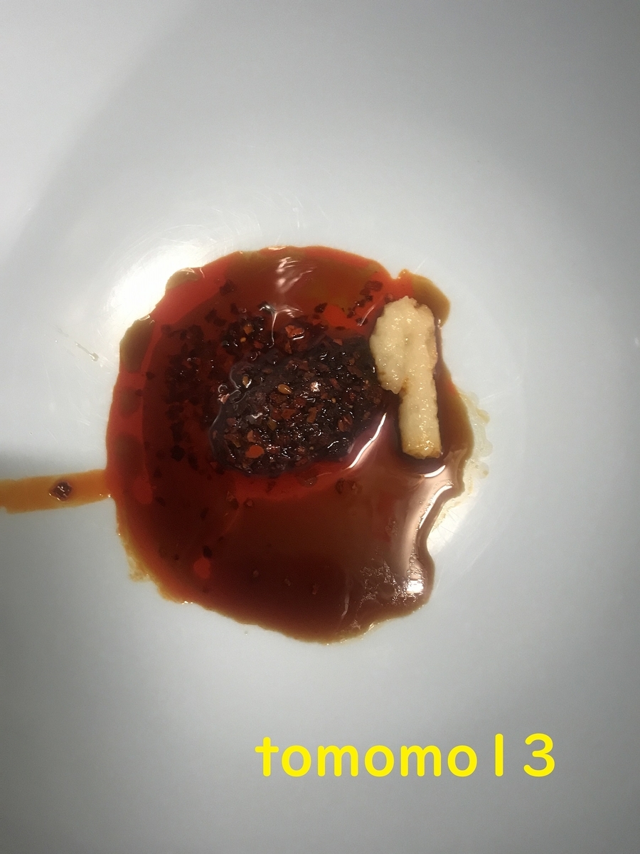 f:id:tomomo13:20210427090129j:plain