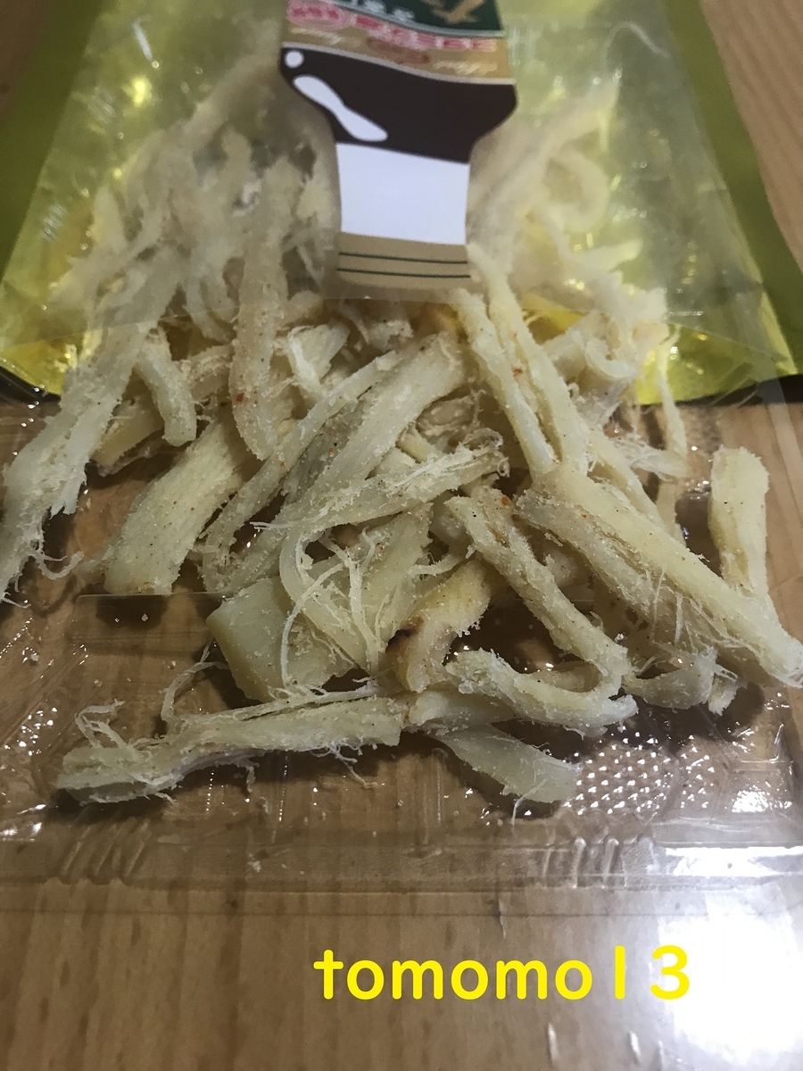 f:id:tomomo13:20210503012436j:plain