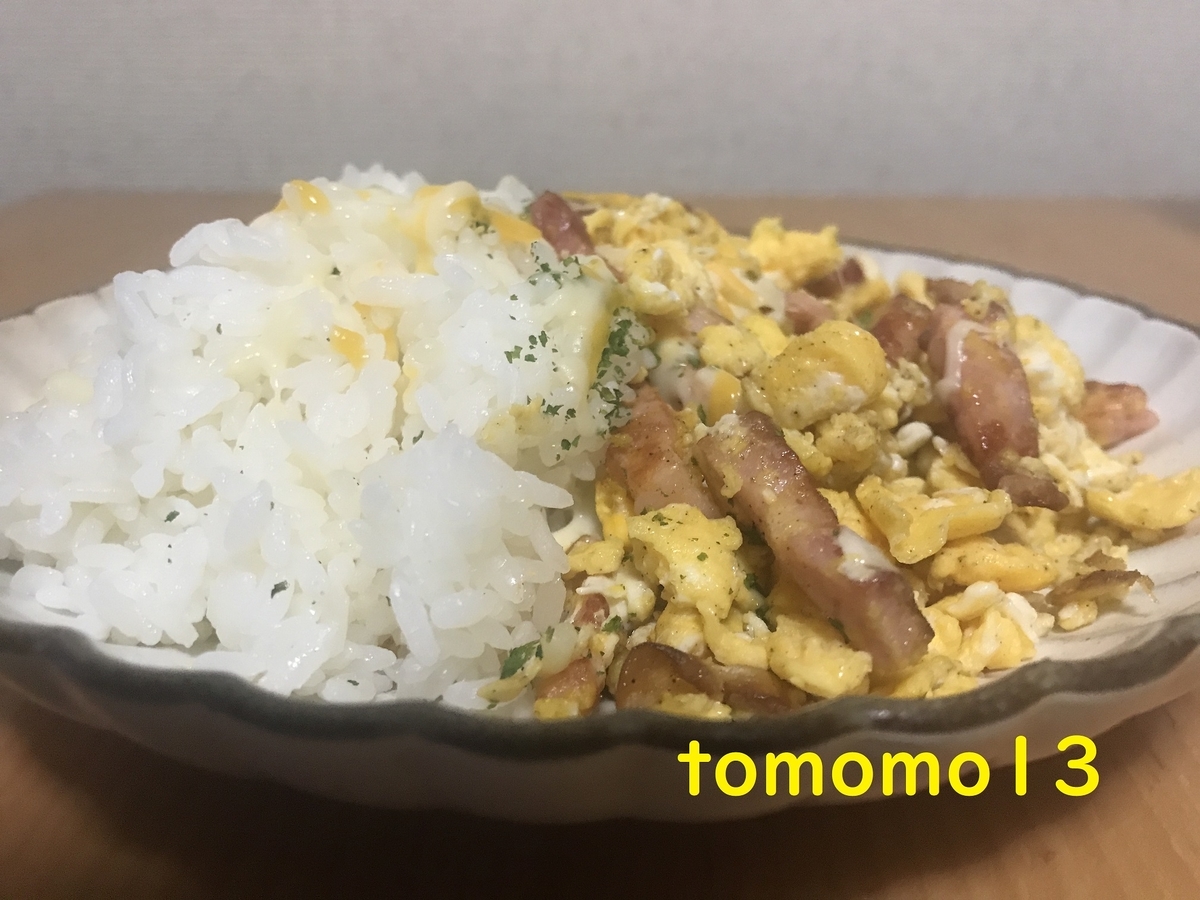 f:id:tomomo13:20210504054852j:plain
