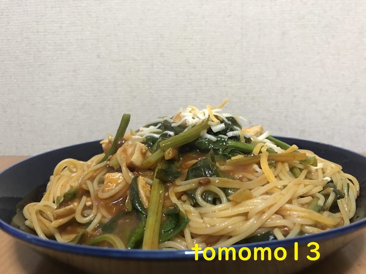f:id:tomomo13:20210505224000j:plain