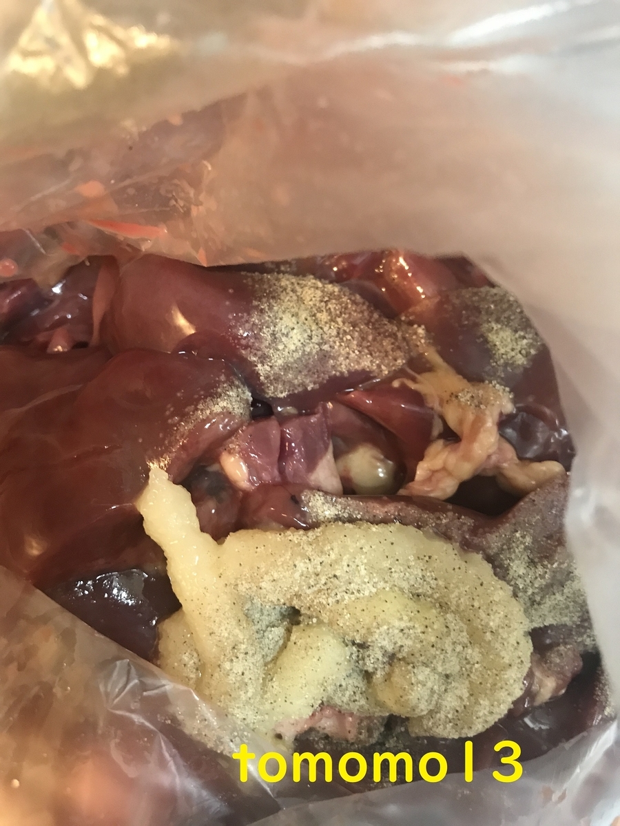 f:id:tomomo13:20210507000549j:plain