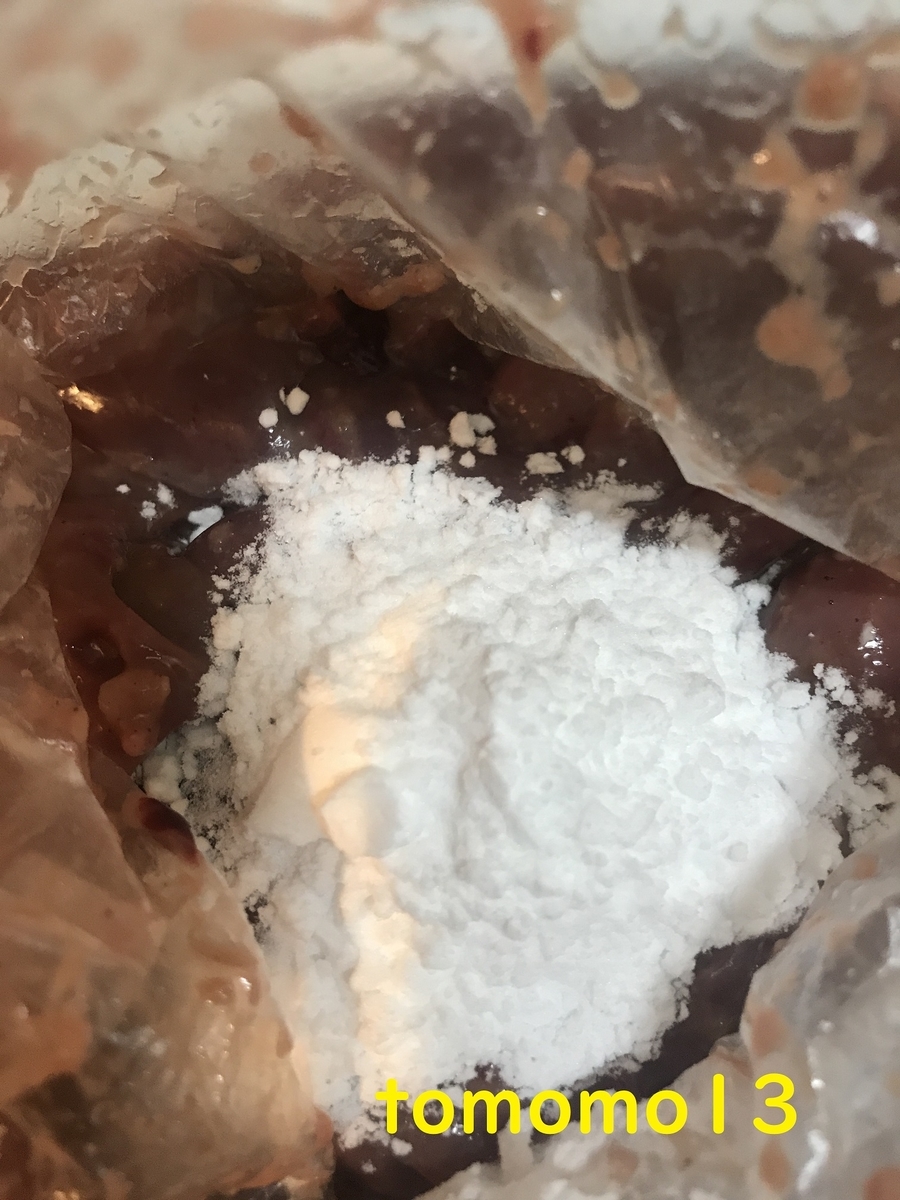 f:id:tomomo13:20210507000820j:plain