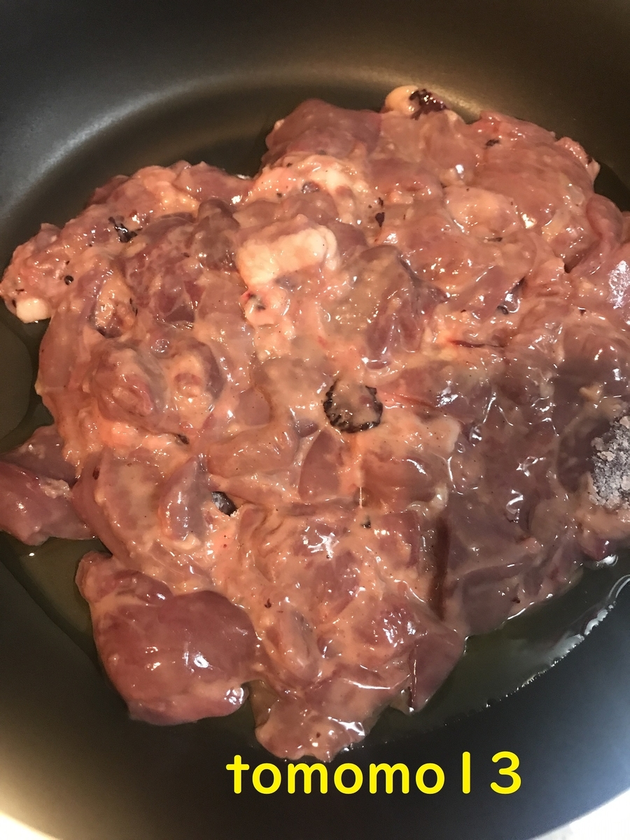 f:id:tomomo13:20210507000858j:plain