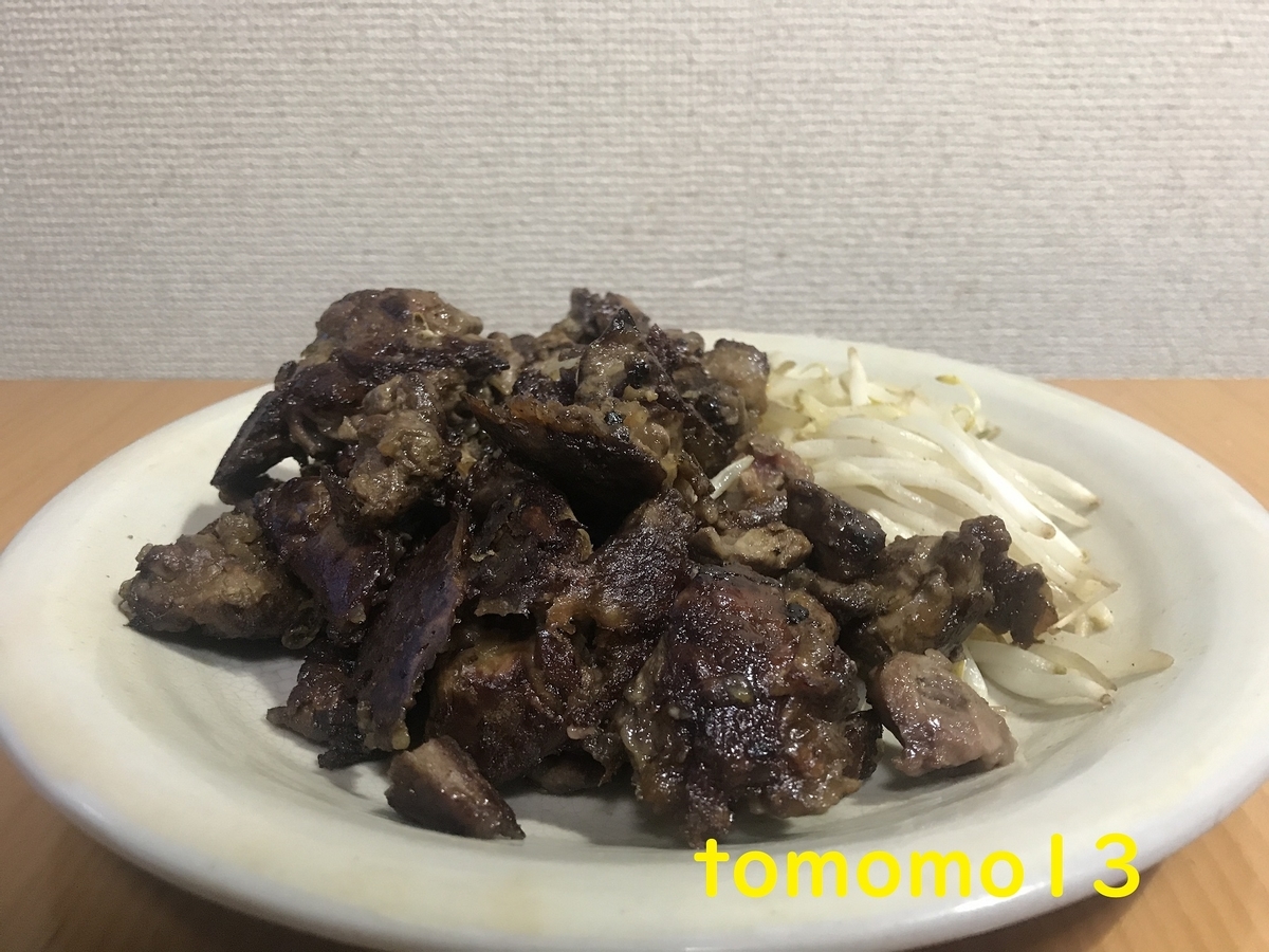 f:id:tomomo13:20210507001023j:plain