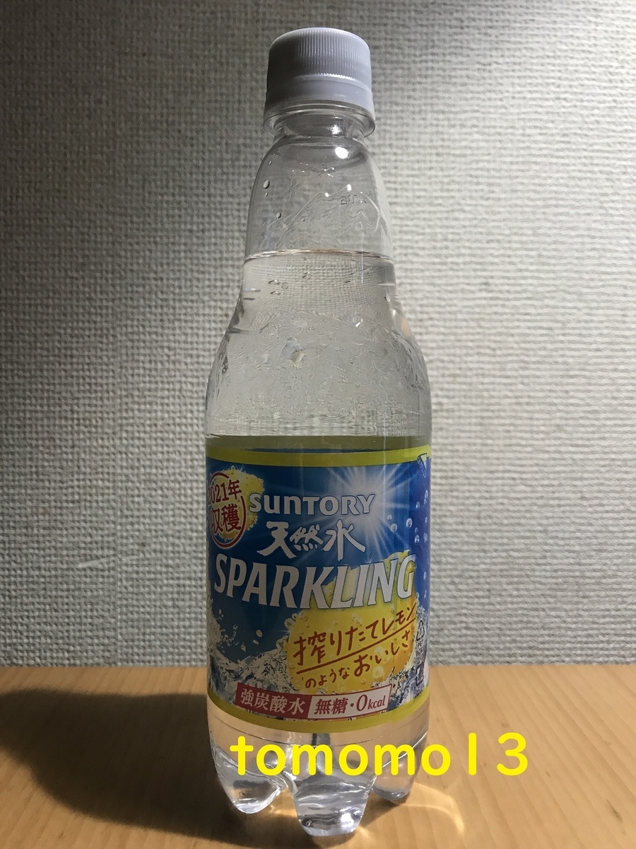 f:id:tomomo13:20210508055221j:plain