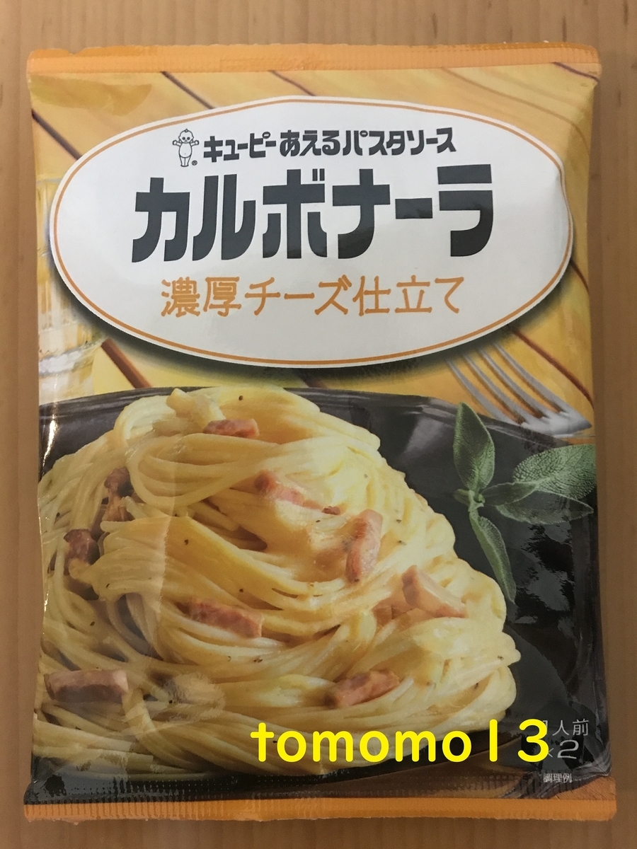 f:id:tomomo13:20210508222202j:plain