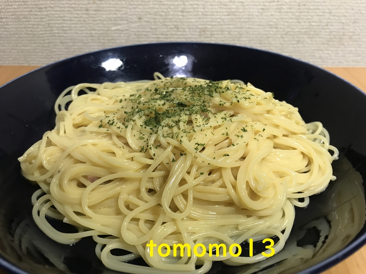 f:id:tomomo13:20210508222359j:plain