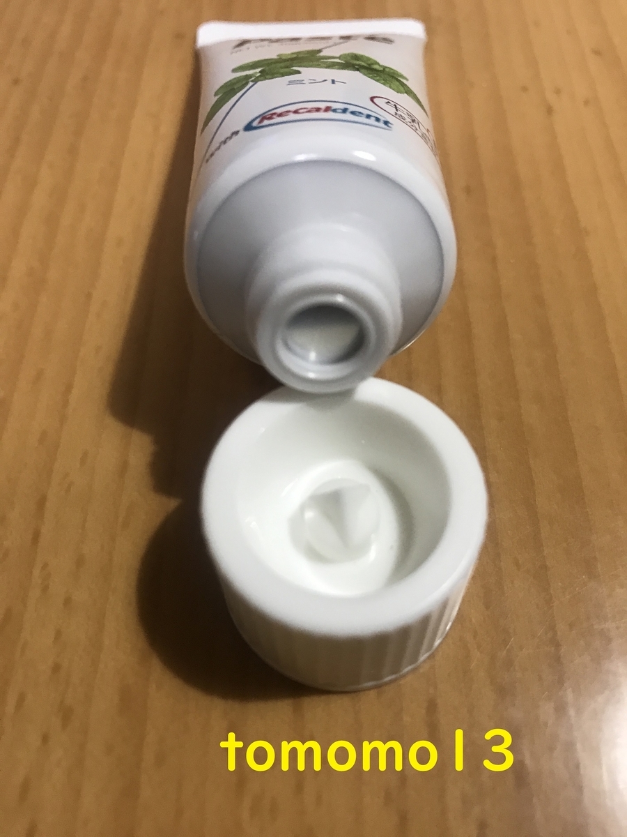 f:id:tomomo13:20210512001027j:plain