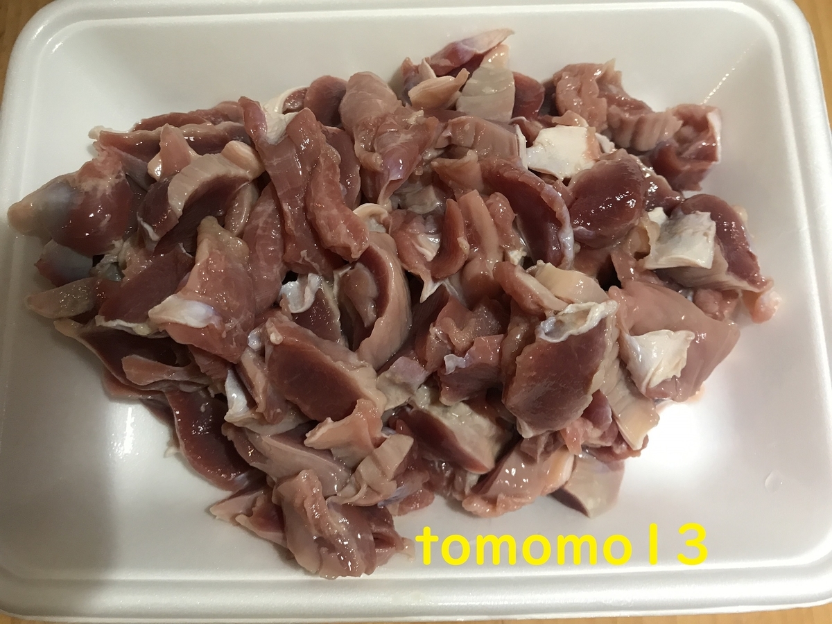 f:id:tomomo13:20210514021350j:plain