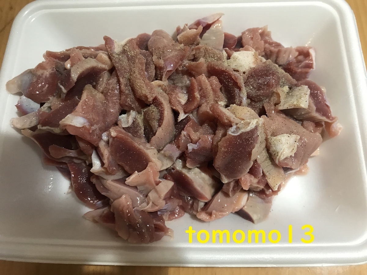f:id:tomomo13:20210514021439j:plain