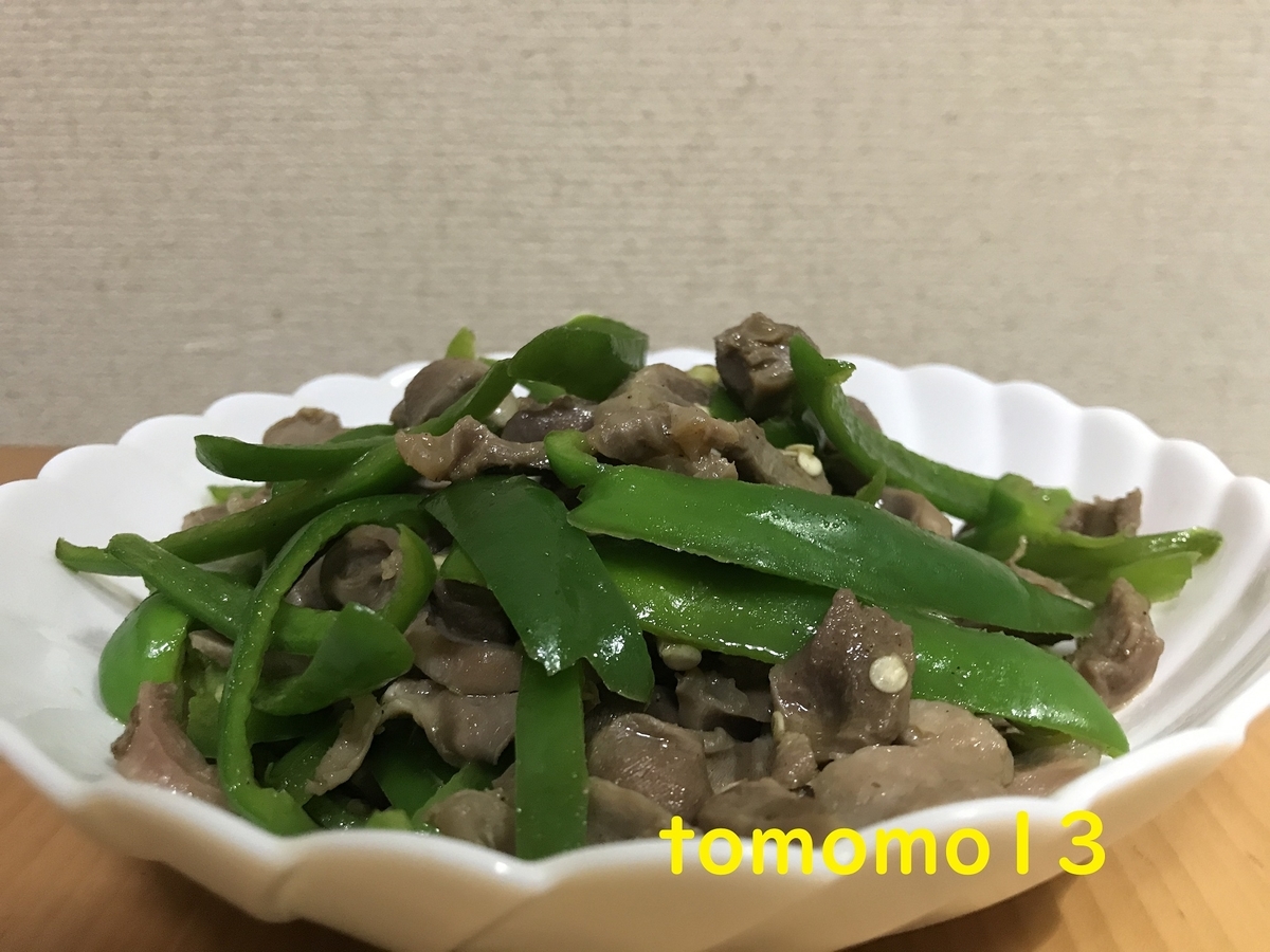 f:id:tomomo13:20210514021826j:plain
