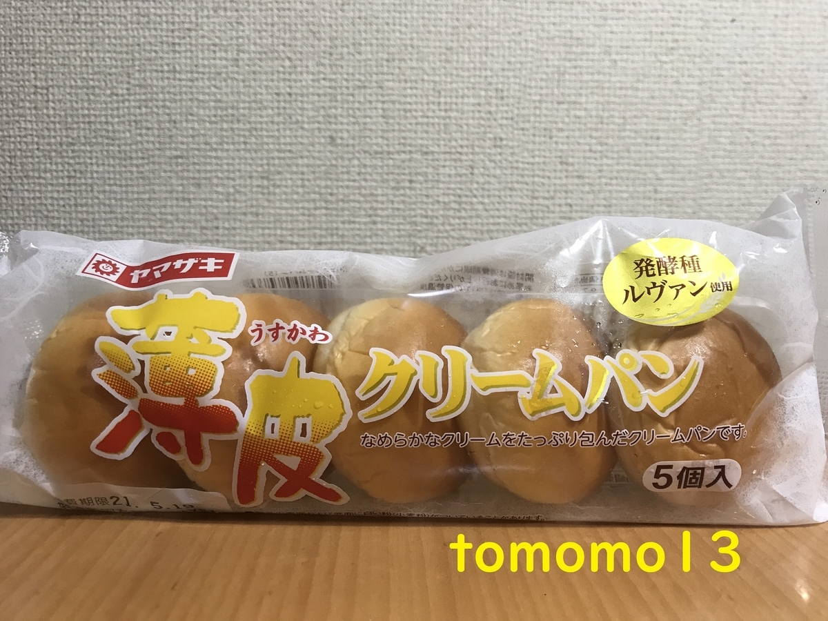 f:id:tomomo13:20210517153409j:plain