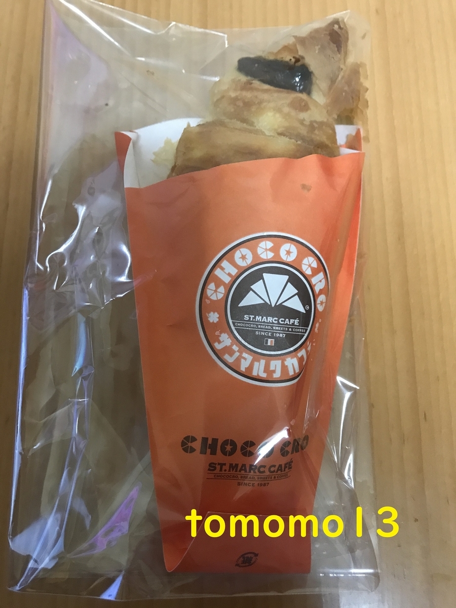 f:id:tomomo13:20210519013032j:plain