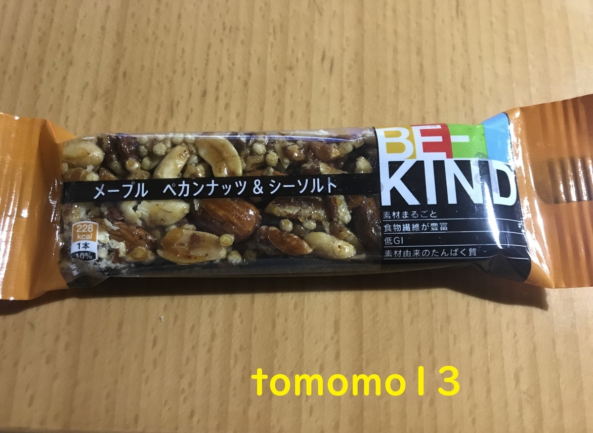 f:id:tomomo13:20210520024338j:plain