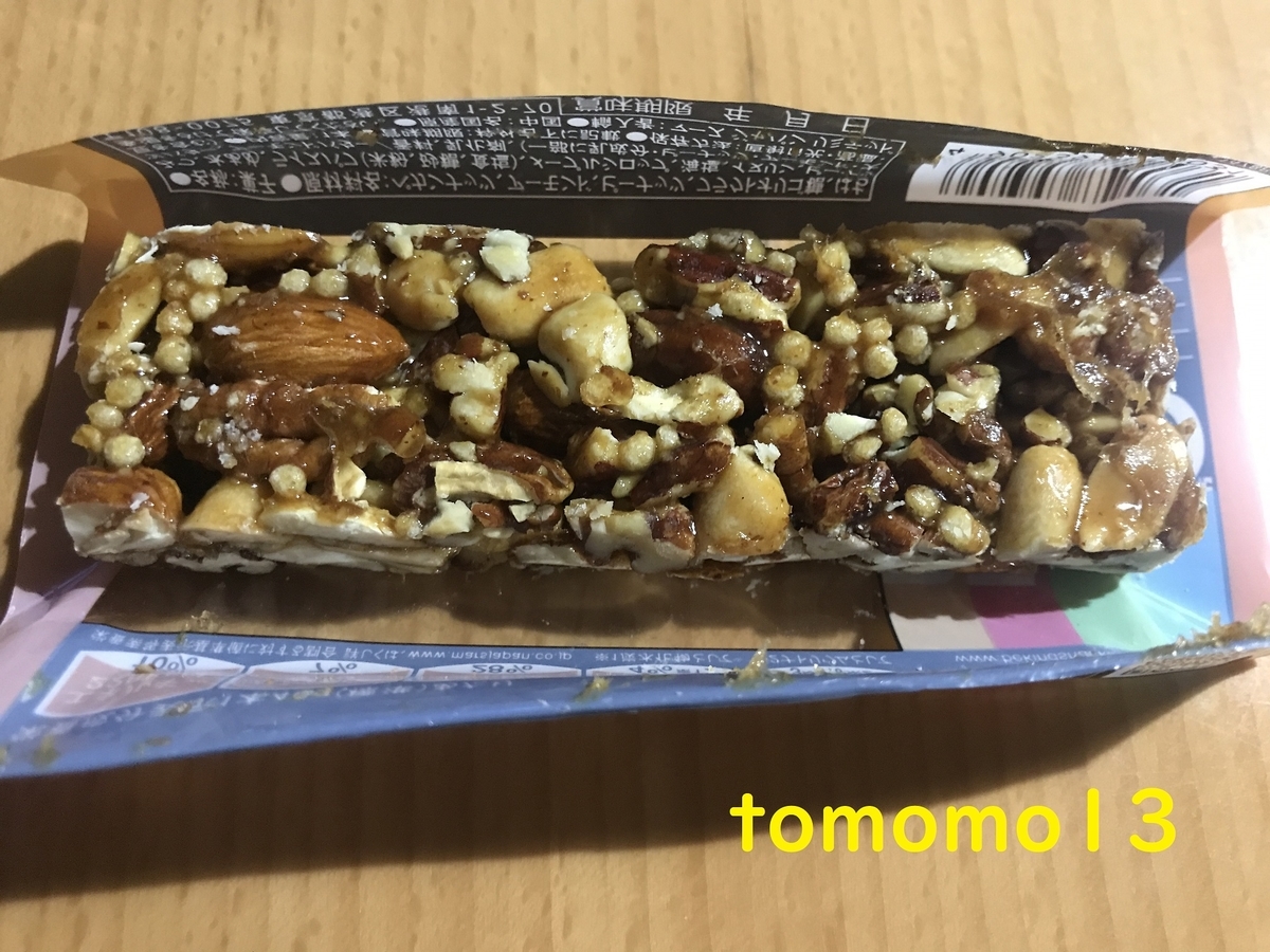 f:id:tomomo13:20210520024509j:plain