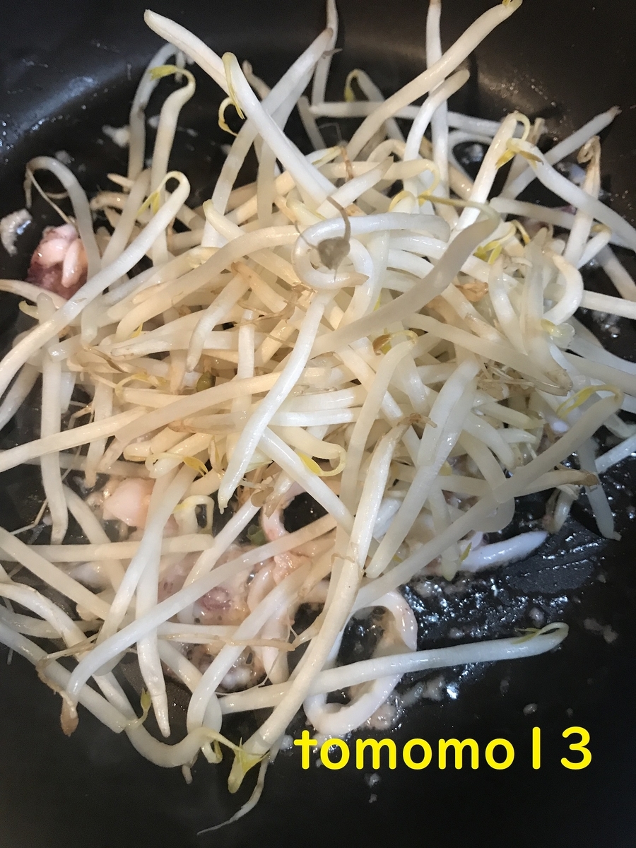 f:id:tomomo13:20210520155526j:plain