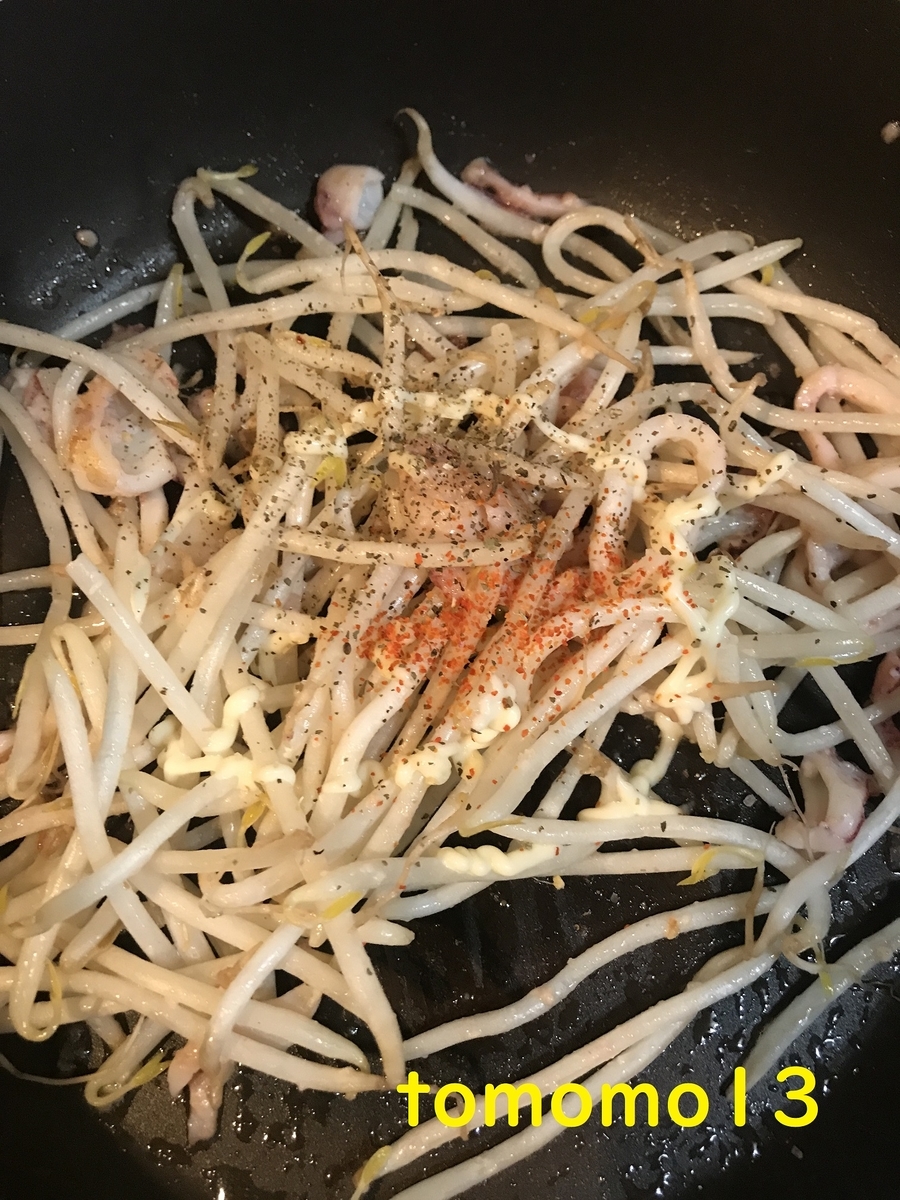 f:id:tomomo13:20210520155608j:plain