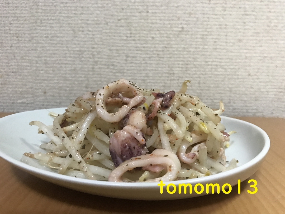 f:id:tomomo13:20210520155633j:plain