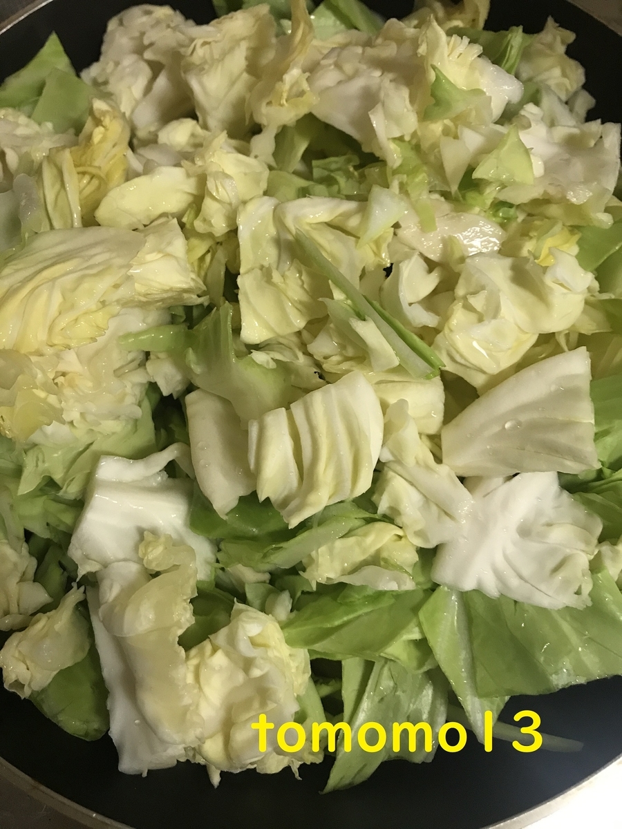 f:id:tomomo13:20210521162039j:plain