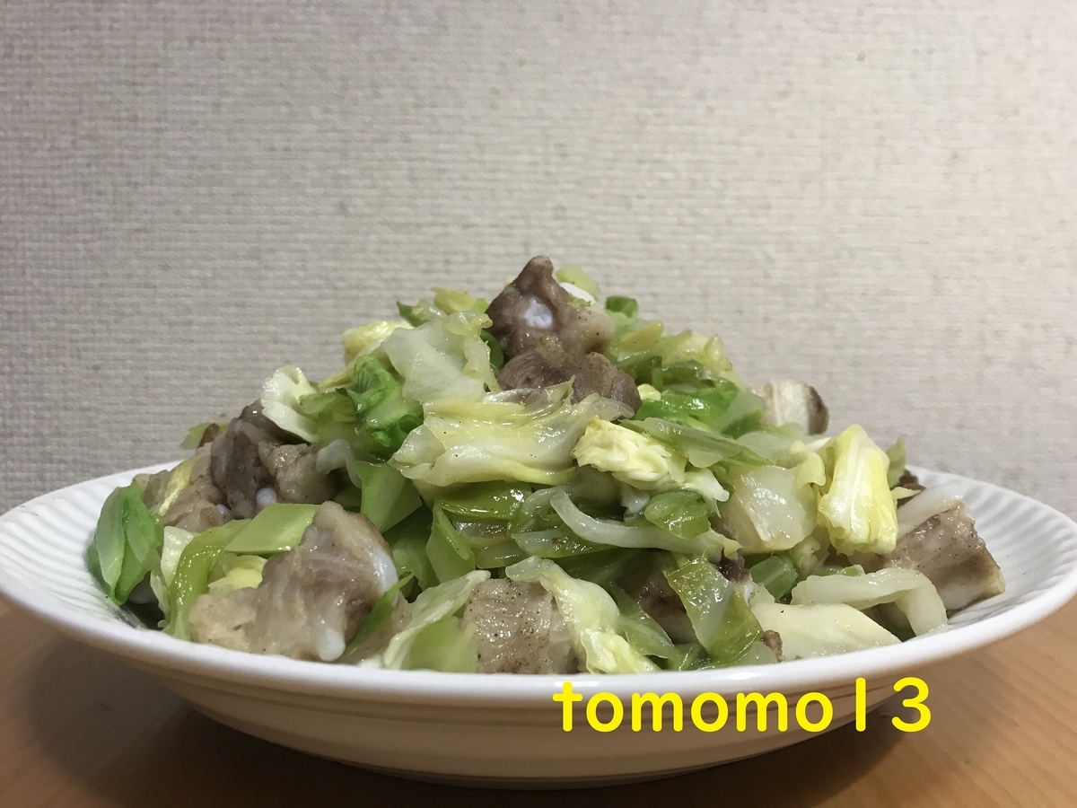 f:id:tomomo13:20210521162243j:plain