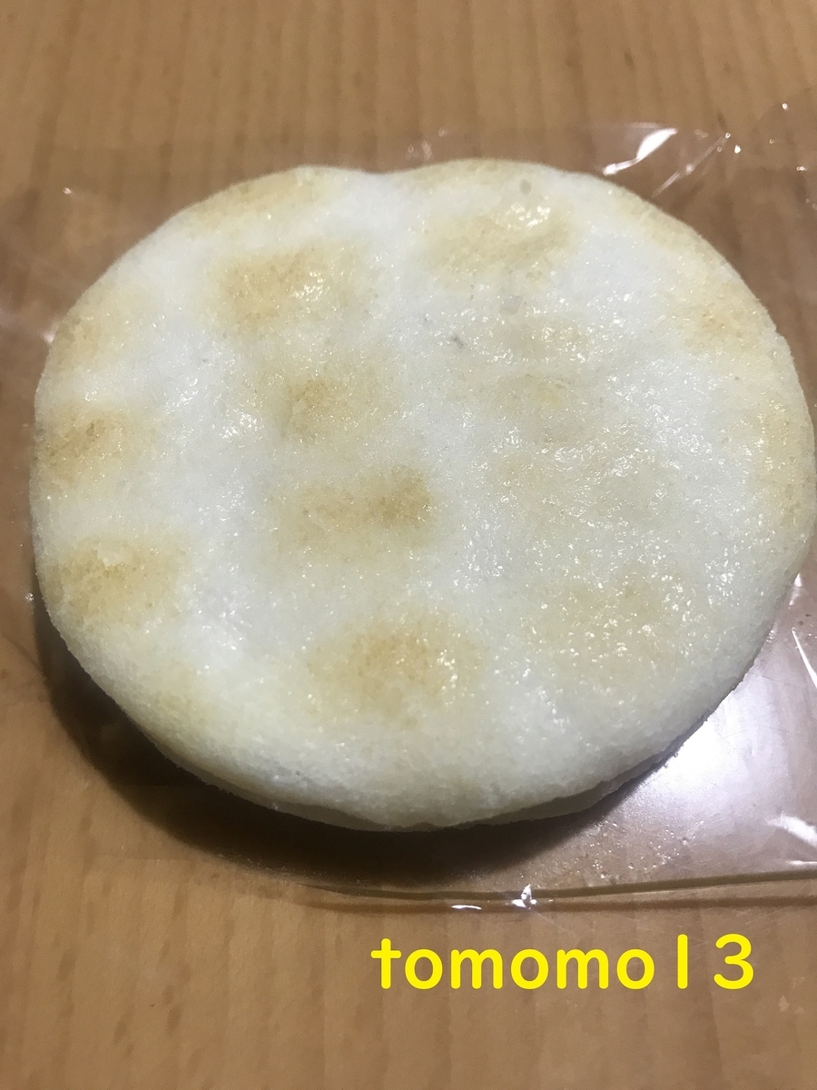 f:id:tomomo13:20210524054416j:plain