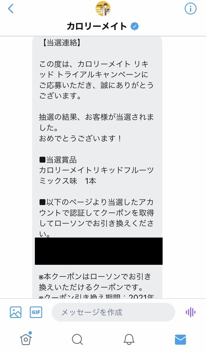 f:id:tomomo13:20210528021603j:plain