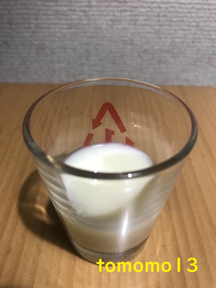 f:id:tomomo13:20210528021751j:plain