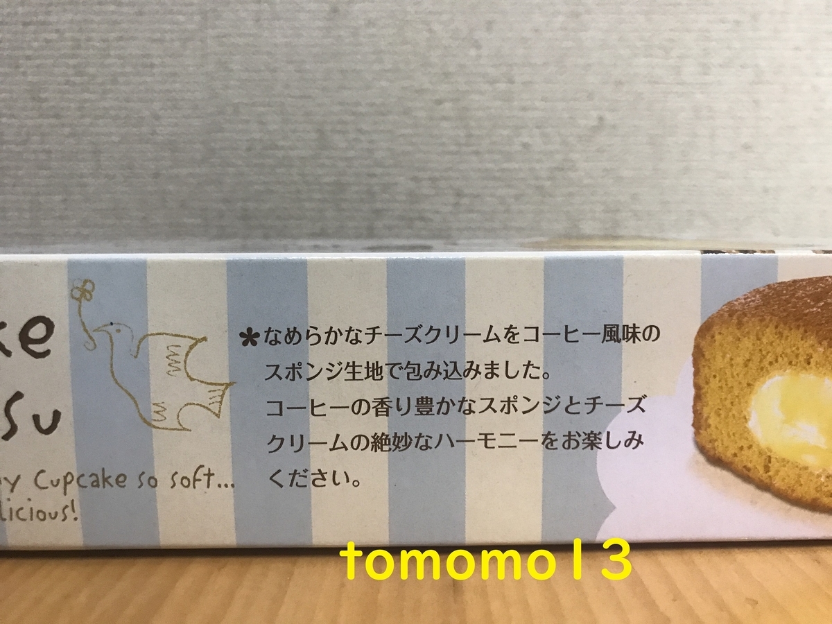 f:id:tomomo13:20210530032625j:plain