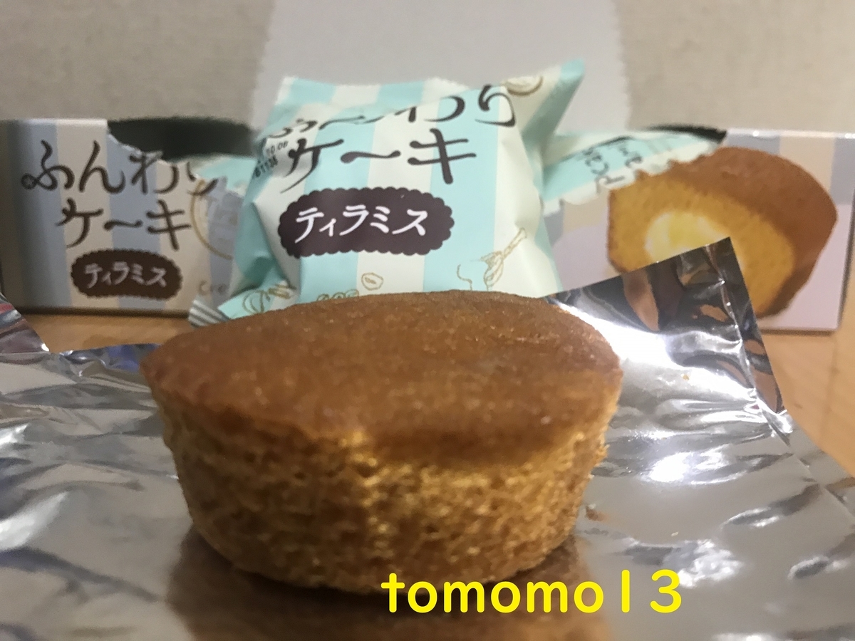 f:id:tomomo13:20210530032915j:plain