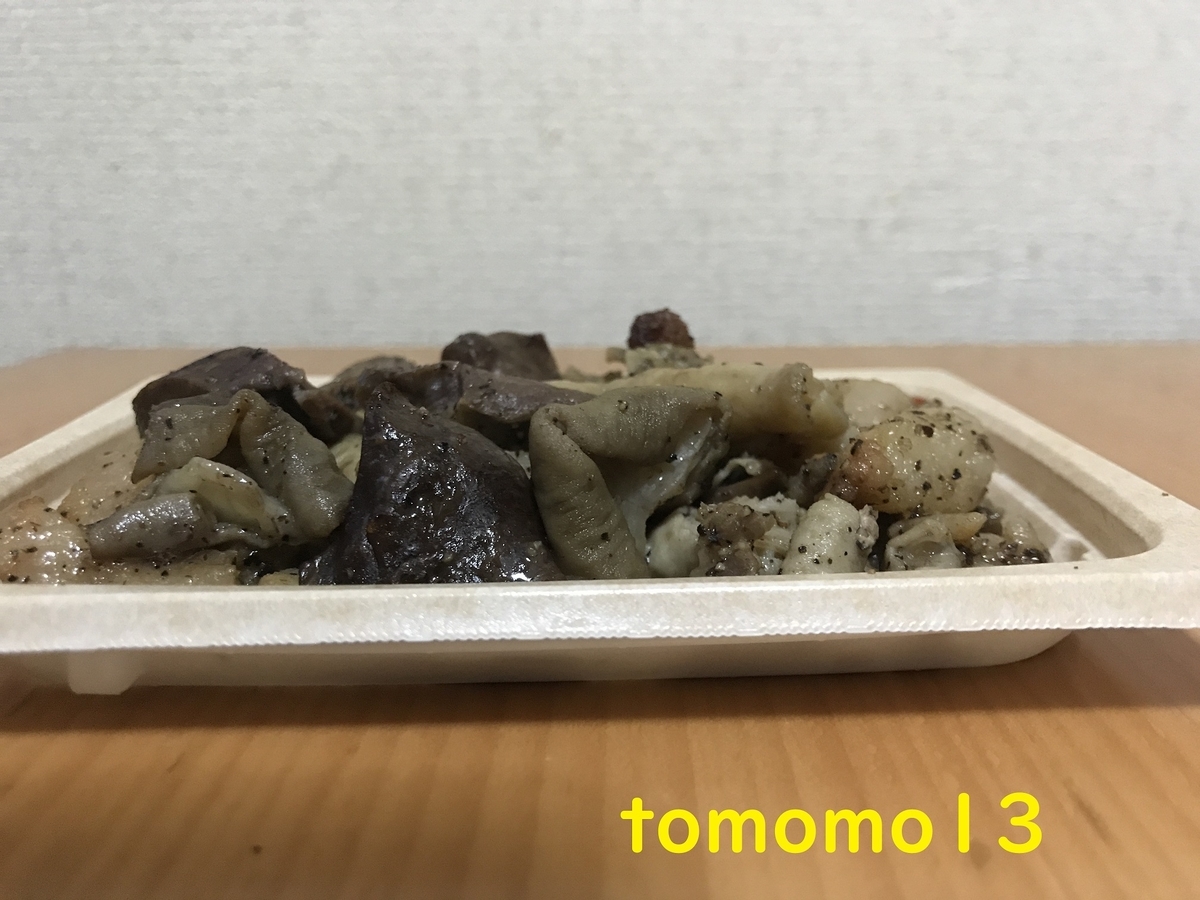 f:id:tomomo13:20210530045253j:plain