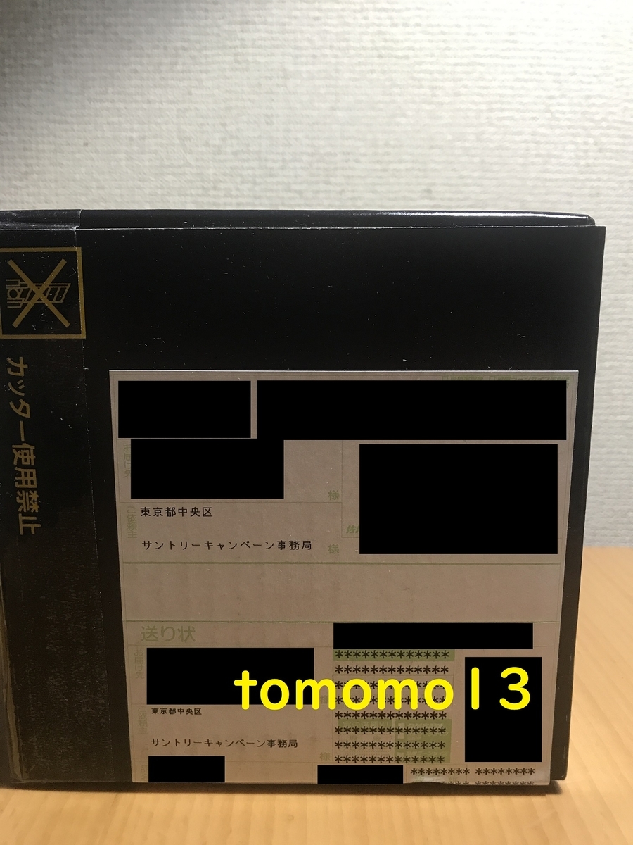 f:id:tomomo13:20210618080625j:plain