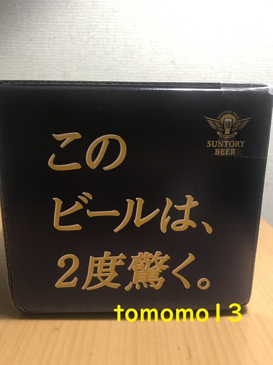 f:id:tomomo13:20210618080702j:plain