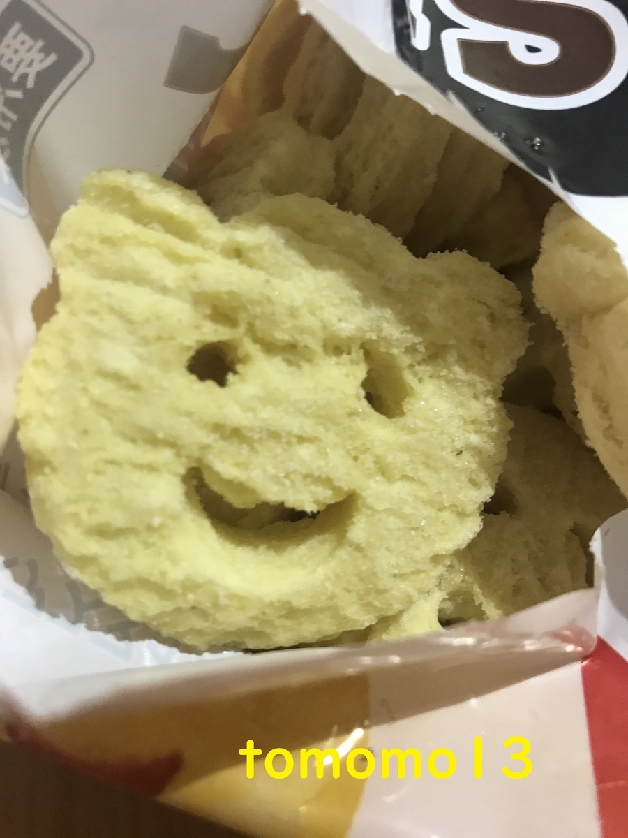 f:id:tomomo13:20210622092932j:plain