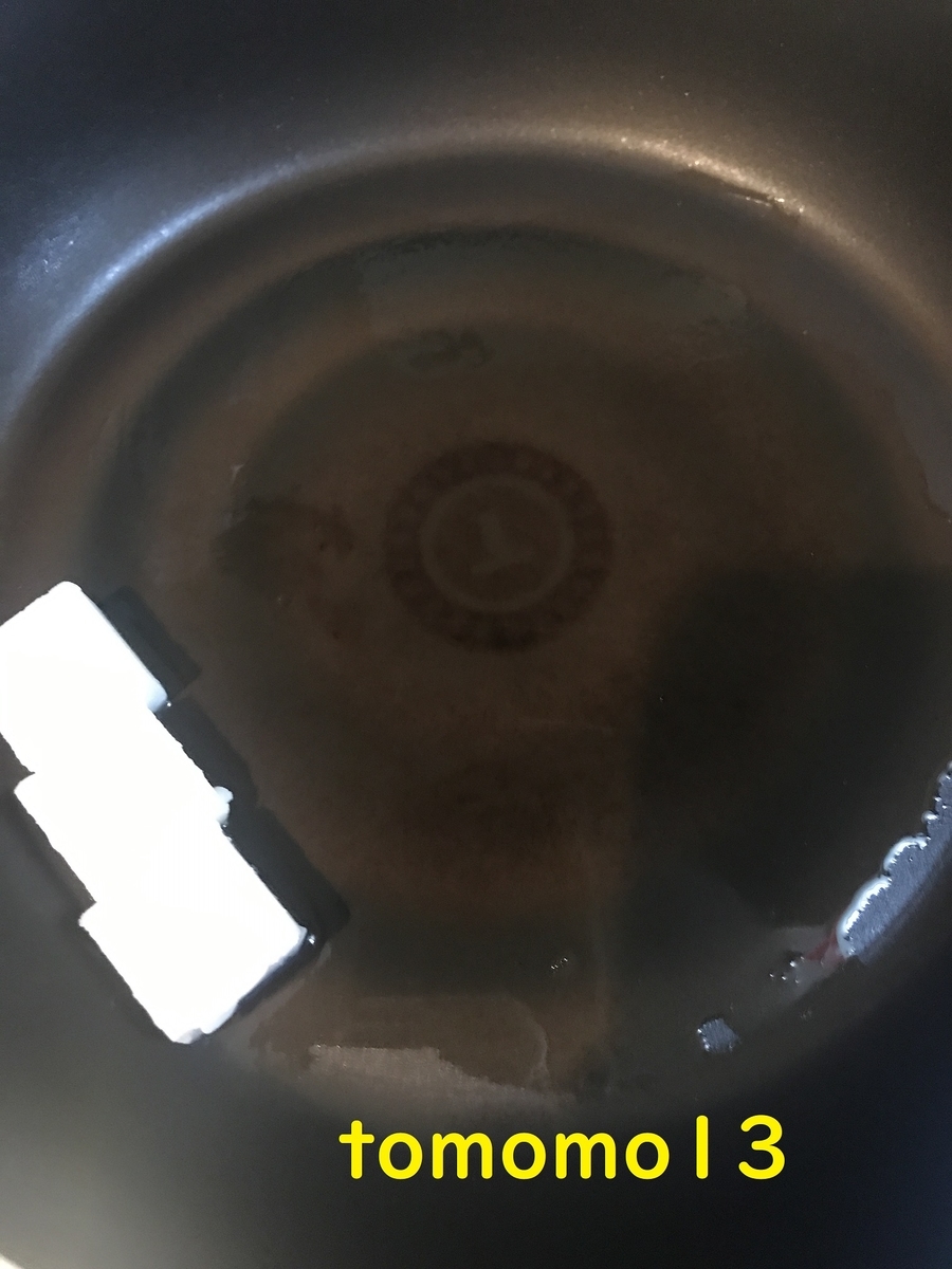 f:id:tomomo13:20210622093017j:plain