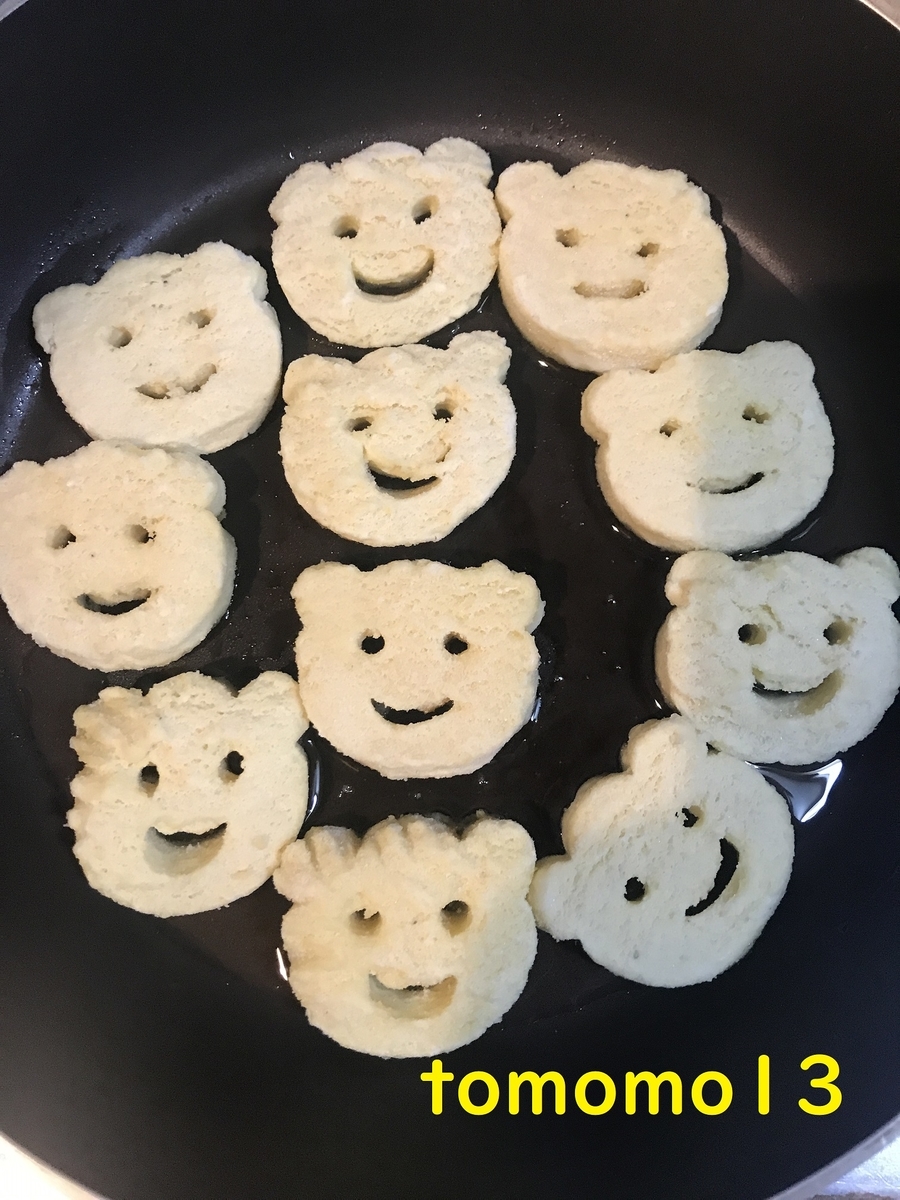 f:id:tomomo13:20210622093104j:plain