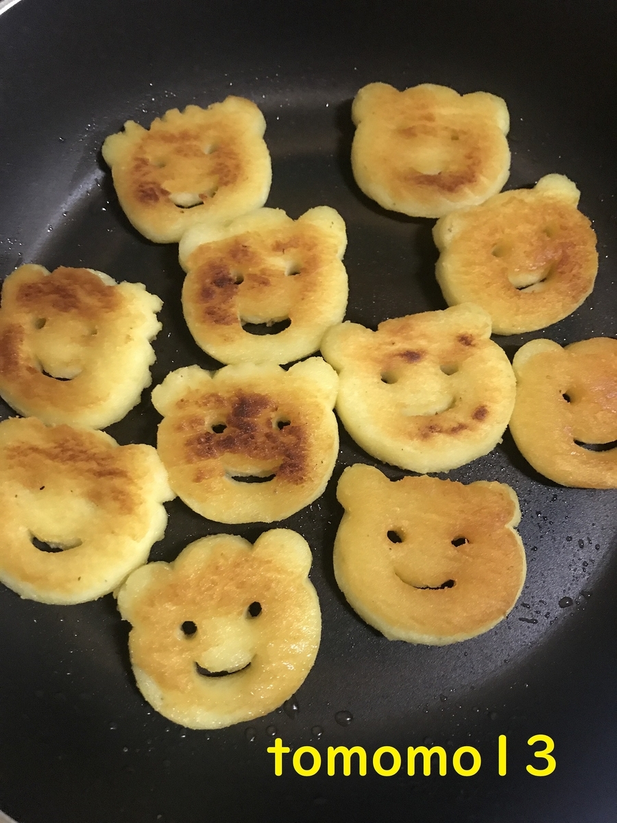 f:id:tomomo13:20210622093227j:plain