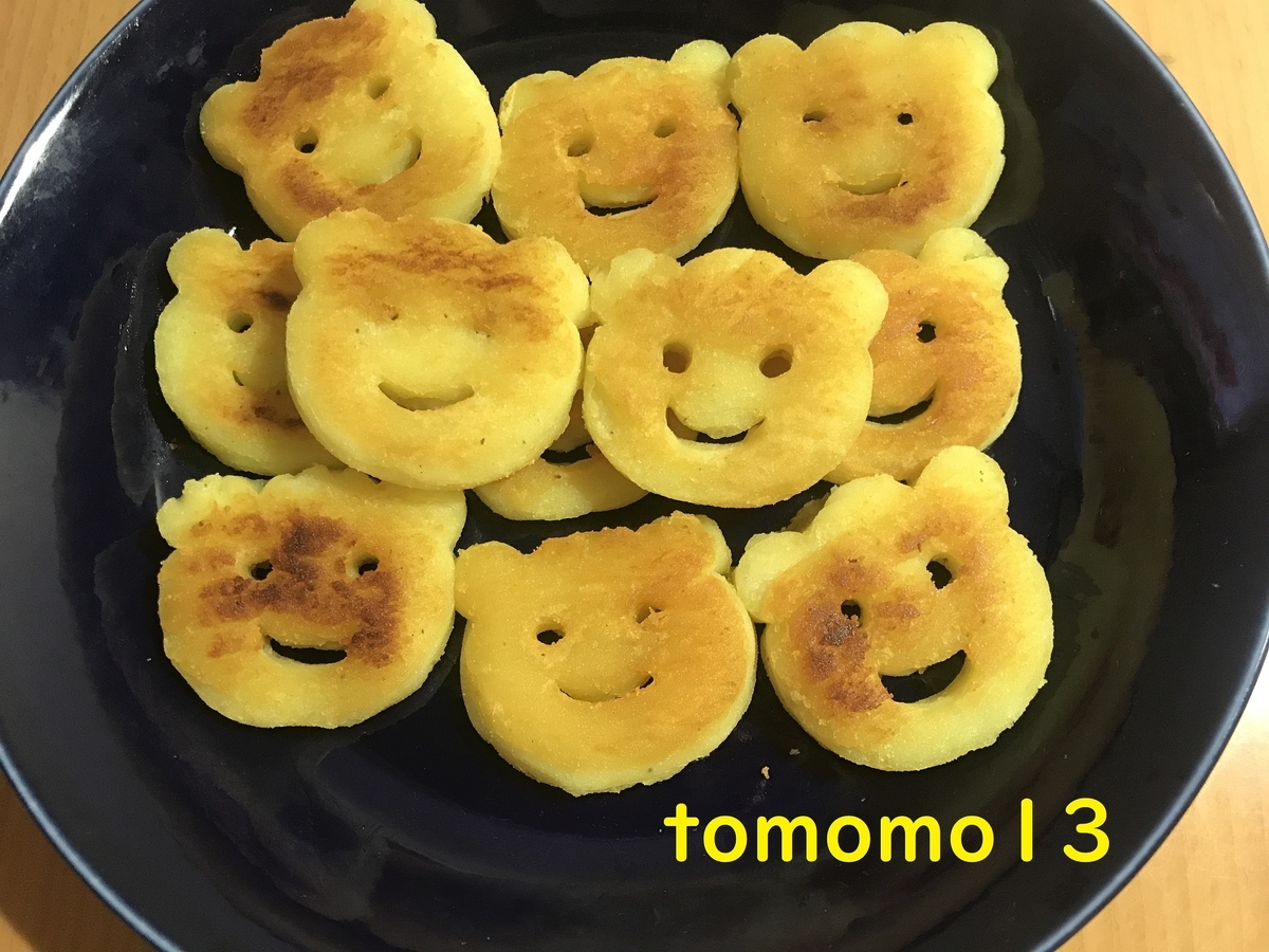 f:id:tomomo13:20210622093320j:plain