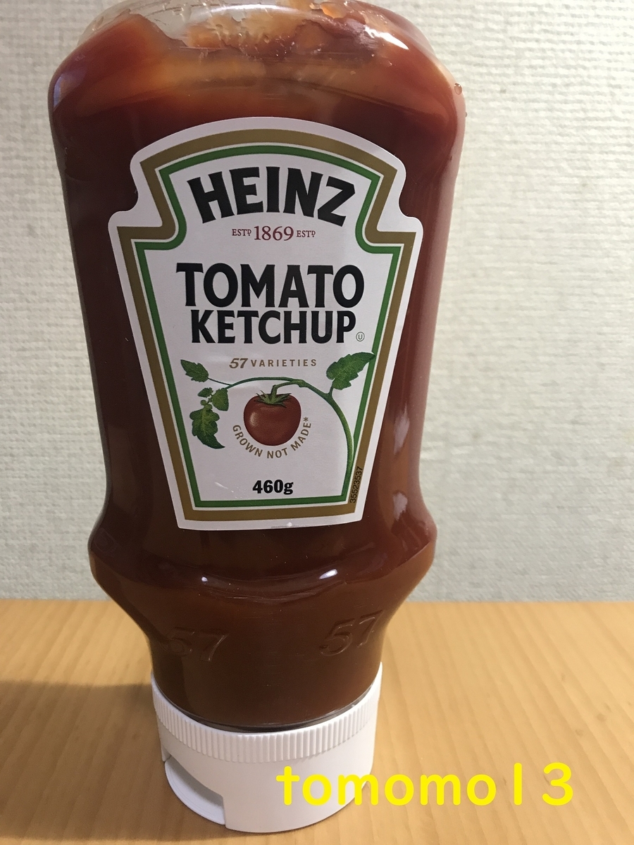 f:id:tomomo13:20210622093345j:plain