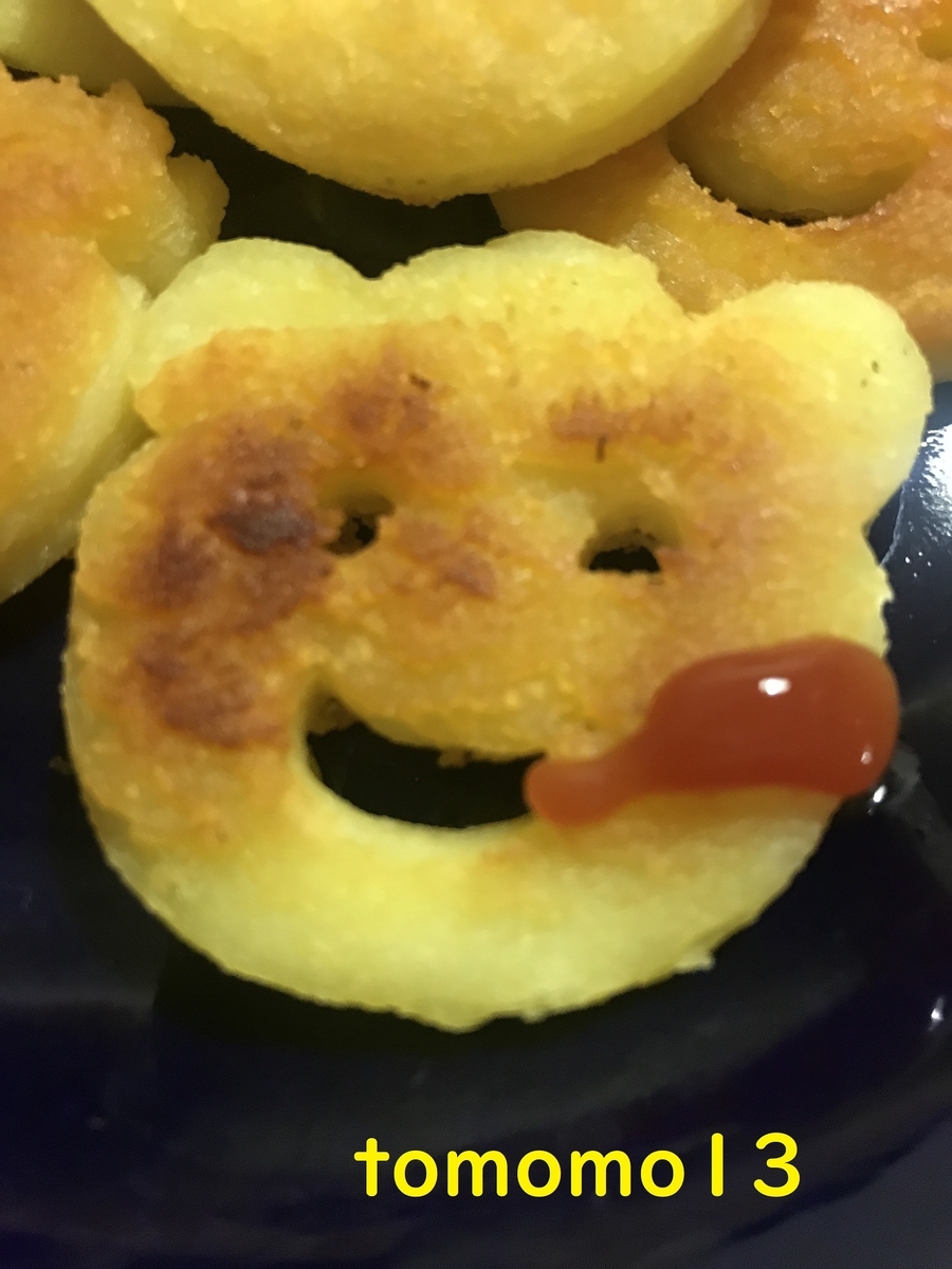 f:id:tomomo13:20210622093421j:plain