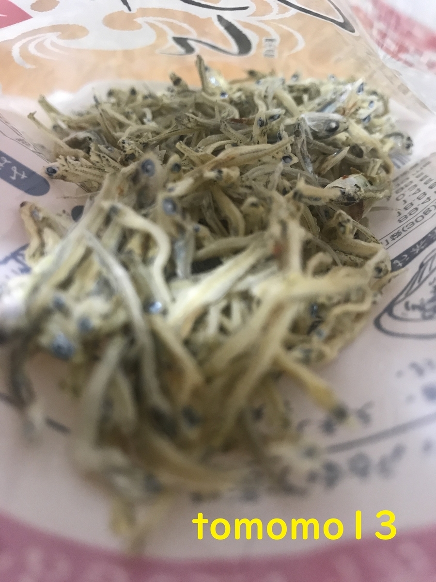 f:id:tomomo13:20210623101150j:plain