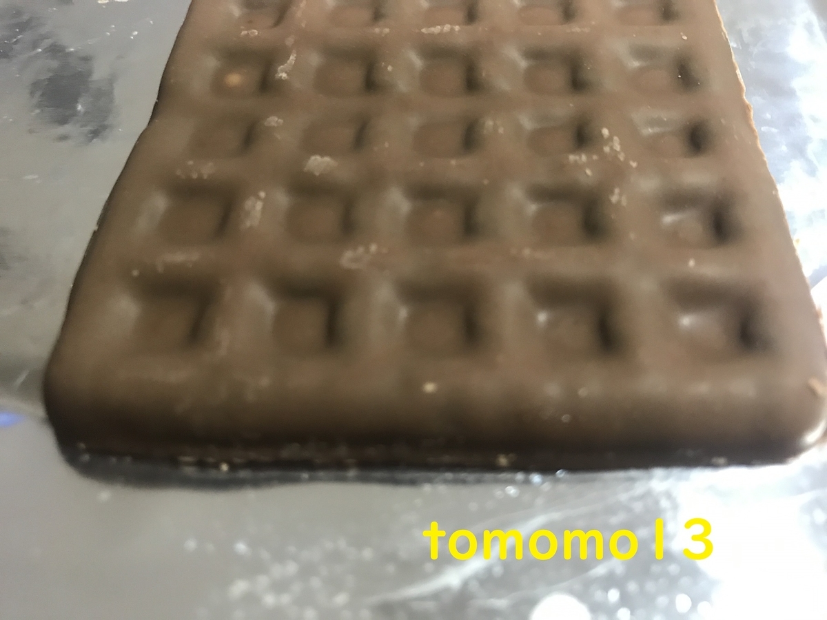f:id:tomomo13:20210704115738j:plain