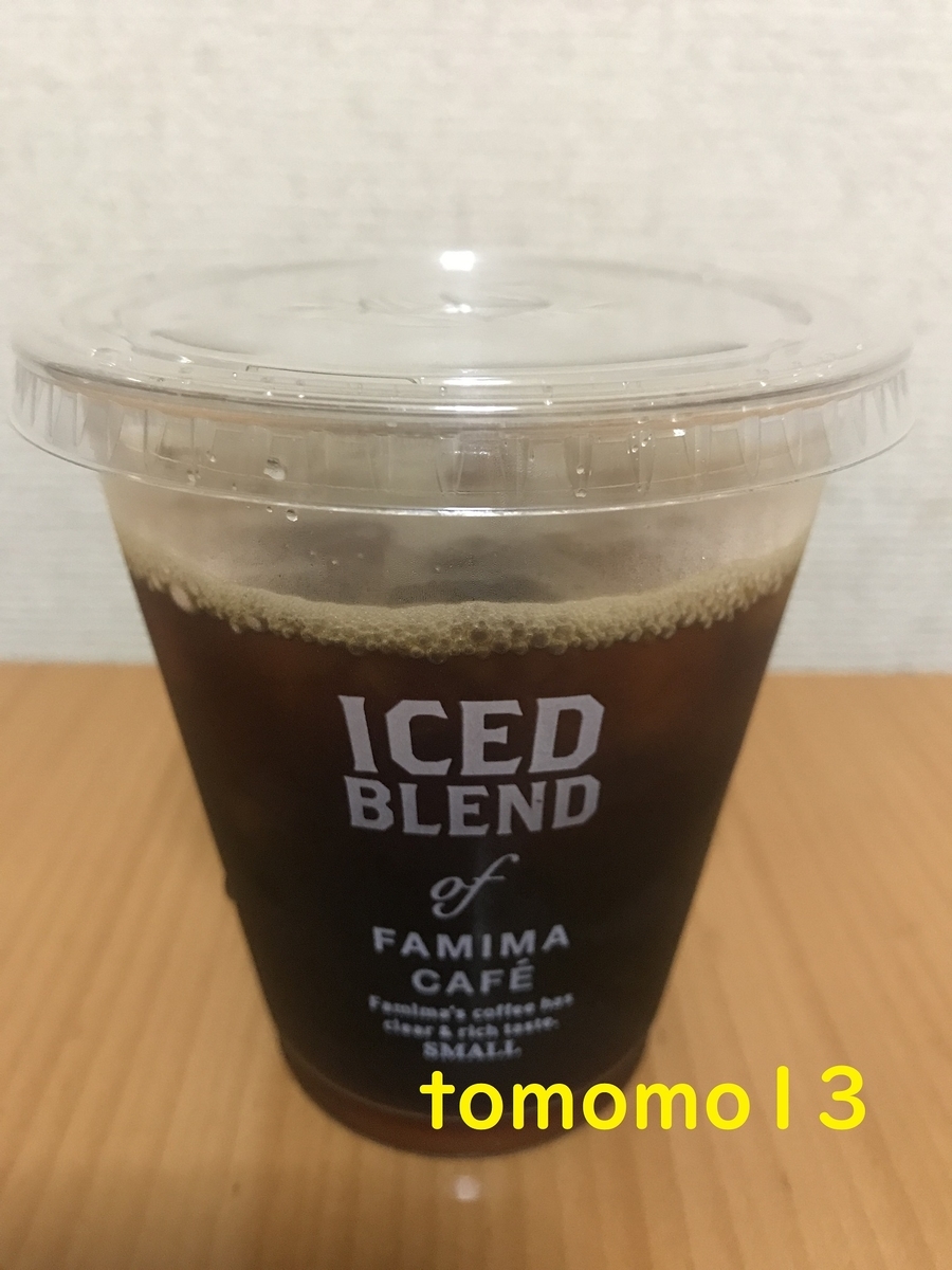 f:id:tomomo13:20210706011312j:plain