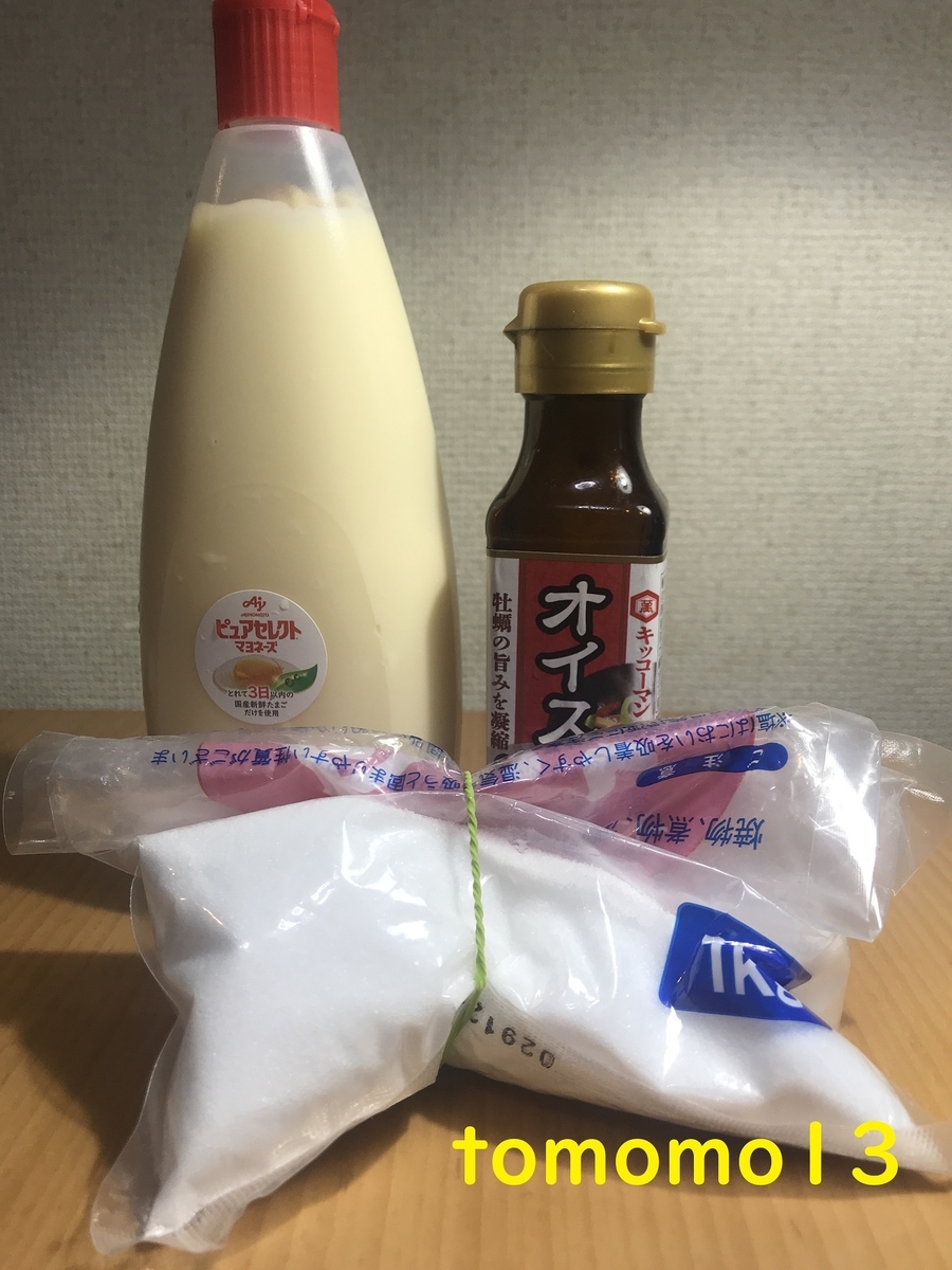 f:id:tomomo13:20210707012954j:plain